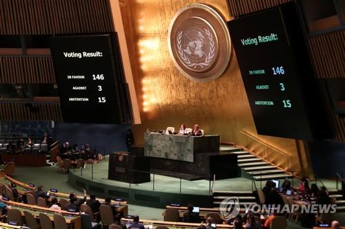 팔레스타인, 유엔 개도국 의장국에…임시 정회원 권한 받아