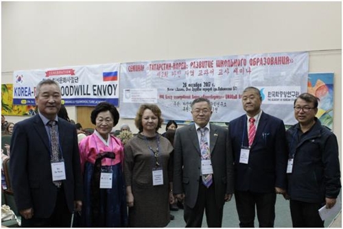 러시아 카잔서 초·중등학교 교과서 내 한국 오류 수정 세미나