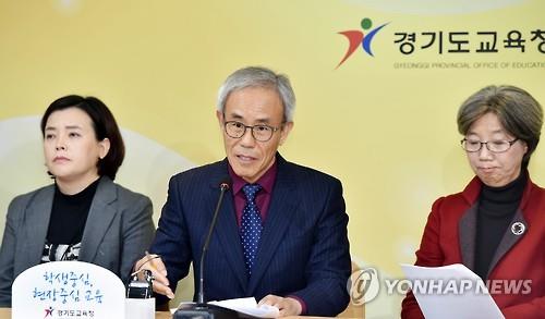 "사립유치원 '오명' 주장은 어불성설…오히려 감시 느슨"