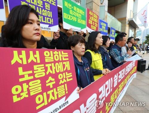 면세점 판매직 열악한 노동조건…128명이 화장실 1칸 쓴다