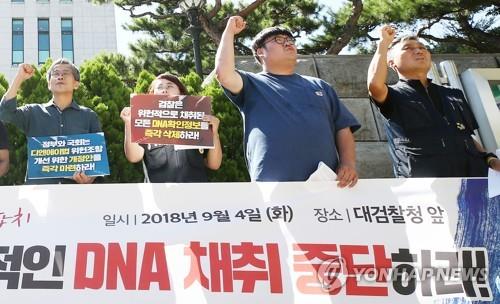 "범죄인 DNA 채취, 폭력사범이 가장 많이 늘어"