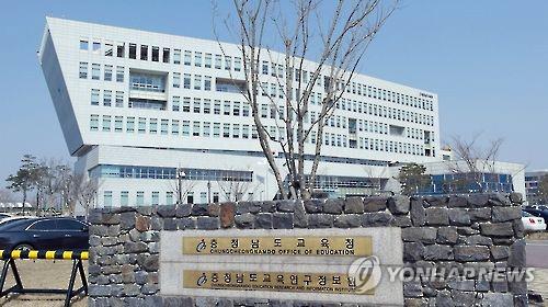 대전·충남 사립유치원 감사결과 실명 공개…3∼4년마다 감사