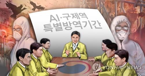 'AI 상륙 막아라'…강원도 철통 방역 '총력'