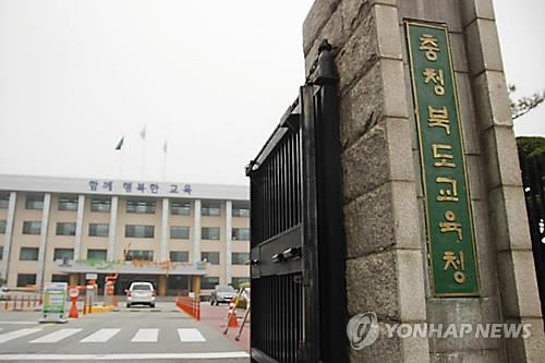 "비리 유치원으로 몰지마" 사립유치원 원장 충북교육청서 소란