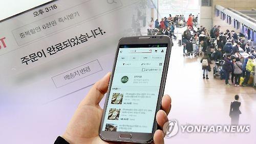 '적자 지속' 온라인쇼핑, 2년 새 순방문자 14% 줄었다