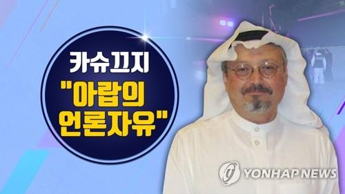 美재무, 카슈끄지사건 파문에도 사우디 방문…"이란문제 협의"