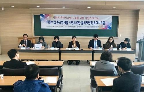 "사립 카지노 칩 '블록체인'으로 막을 수 있다"