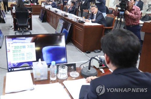 [국감현장] 김경수 지사 '드루킹' 의혹 놓고 여야 의원들 언쟁