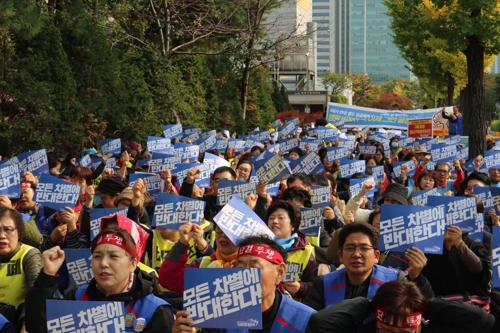 서울대병원 청소노동자들 26일까지 파업…정규직 전환 촉구
