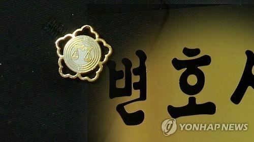 '전관예우 존재' 설문조사에 법조계 "변호사중개제도 도입해야"