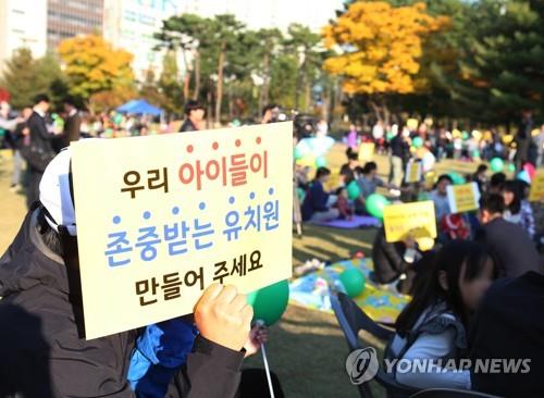 "사립 못믿어"…학부모 불신에 국공립유치원 확대카드 낸 교육부