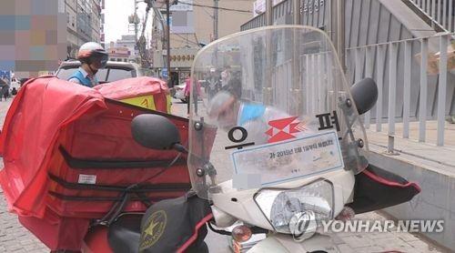 국산농산물만 판다는 '우체국쇼핑몰' 원산지 속여도 나몰라라