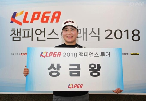 정일미, KLPGA 챔피언스투어 4년 연속 상금왕