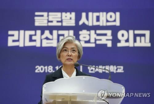 강경화 "남북관계·북미관계 개선 속도 같을 수 없어"