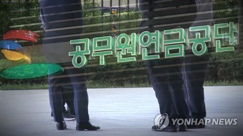 "공무원 17만명 늘면 70년간 연금부족분 21조원 정부가 더 내야"