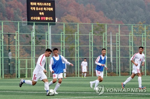 국제유소년축구 북한 선수들 "목표는 1위"…인제서 '우중 훈련'
