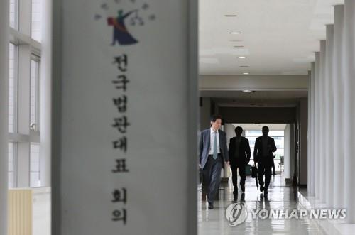 판사 82% "대법원 사실관계 심리는 잘못…개선해야"