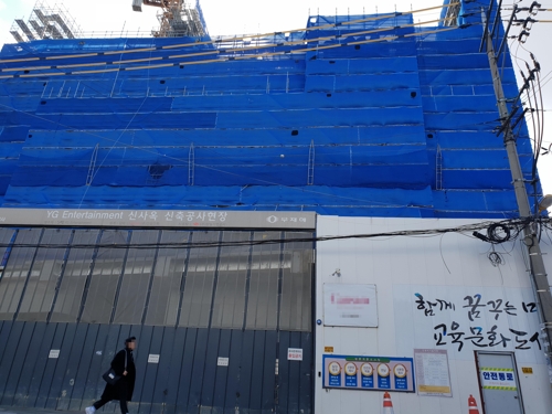 YG신사옥, 아파트일조권 침해 논란…"추워서 10월부터 전기매트"
