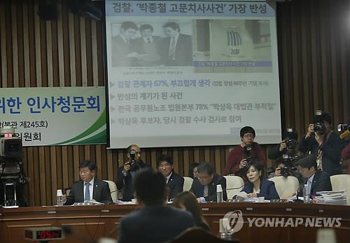 박주민 "검찰 입수 '장자연 통화내역', 통신사 서식과 달라"