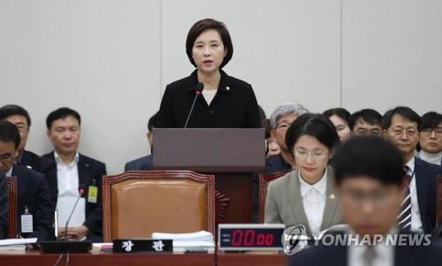 [국감현장] '사립유치원 비리' 교육당국 책임 질타