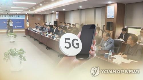 "내년 첫 5G폰 평균가 80만원 육박…2023년 60만원대 ↓"