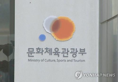 정부 미등록 야영장 조사·고발…온라인 정보 삭제추진