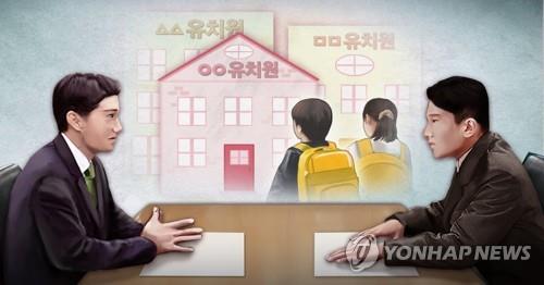 유치원 6곳 폐원신청…13곳은 학부모에 폐원·모집중지 안내