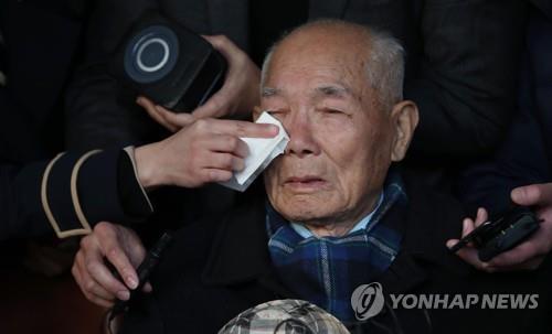 "선고 와보니 혼자만 생존"…강제징용 피해 할아버지 오열