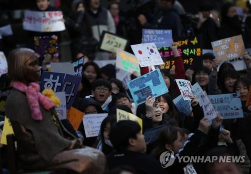 강제징용 배상판결 후 첫 수요집회…"일본 응답하라" 함성