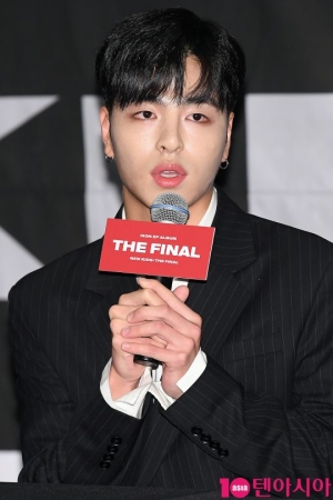 아이콘 구준회, SNS 논란 사과 &#34;뼈저리게 반성 중, 팬들의 소중함 잊지 않겠다&#34;