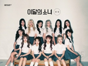 이달의 소녀, &#39;+ +&#39; 5만장 완판…올해 데뷔 신인 걸그룹 최다 판매량