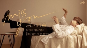 에릭남, 신곡 &#39;Miss You&#39; 가사 일부 공개..&#34;짙은 이별 감성&#34;