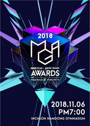 방탄소년단·워너원·트와이스 출격 '2018 MGA', 티켓 1초 만에 매진