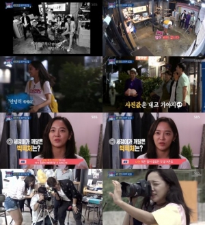 &#39;빅픽처 패밀리&#39; 세정, 인턴 종료 &#34;흠뻑 젖어있다가 가는 기분&#34;