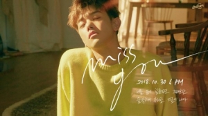 에릭남, 신곡 &#39;Miss You&#39; 작사·작곡 참여…&#39;이별 후의 복잡한 마음&#39;
