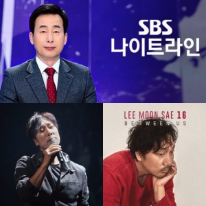 이문세, SBS &#39;나이트라인&#39; 초대석 출연…헤이즈 등 작업 에피소드 공개