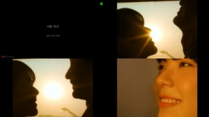 폴킴, 신곡 &#39;너를 만나&#39; M/V 예고 공개
