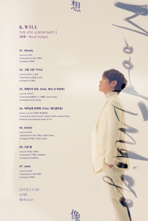 케이윌, 새 음반 곡 목록 공개..&#34;타이틀곡은 김도훈 작곡·김이나 작사&#34;