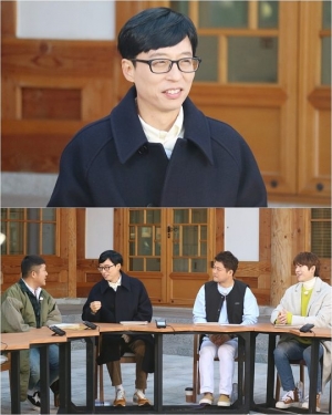 &#39;해투4&#39; 유재석 &#34;나경은, 둘째 딸 날 닮았다기에 &#39;좀 더 지켜보자&#39;며 속단 막는 중&#34;