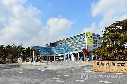 판교 공공임대아파트 '분양 전환가 산정방식' 진통