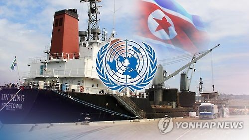 RFA "유엔 제재 대상·위반의혹 北선박 2척 중국 근해서 발견"