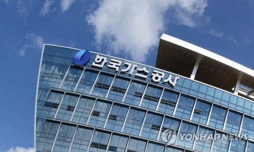 가스공사 정규직 전환 친인척 8명 추가…남동발전은 7명