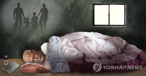 노인 고독사 해마다 증가…최근 5년간 3331명