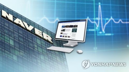 "국민 10명 중 2명만 인공지능 맞춤형 뉴스 선호"