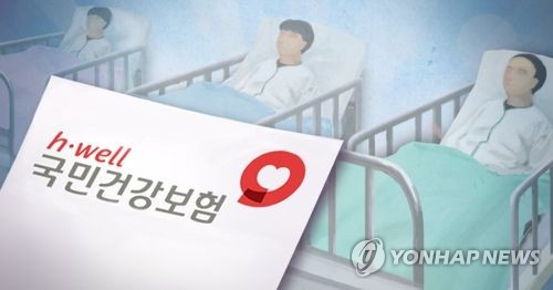 "내·외국인 모두 지역가입자가 직장가입자보다 건보혜택 커"