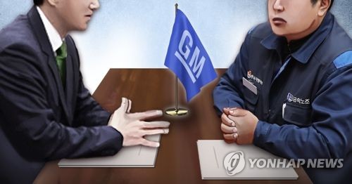 한국GM 노조, 법인분리 반대 투쟁 확대…24일 청와대앞 노숙투쟁