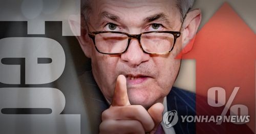 "美 금리인상 내년부터 중단될 수 있어…무역갈등 영향"