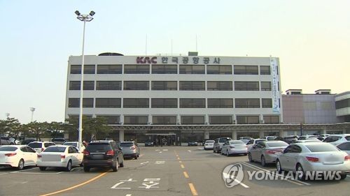 한국공항공사 소관 폭발물 탐지기 오작동률, 정상수준의 2.4배