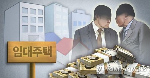 "전·월세 임대주택 5채 이상 보유자 8만명 추정"