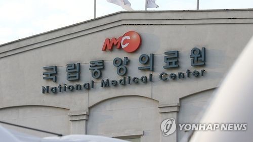 국립중앙의료원, "영업사원이 수술 참여" 증언에 수사 의뢰